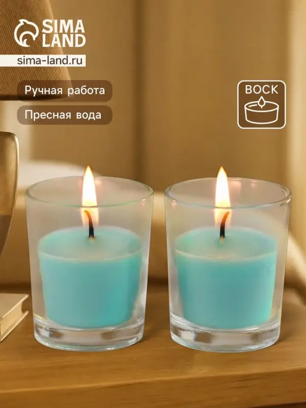 Свечи в стакане DAZZLE CANDLE 70 г, набор 2 шт., пресная вода