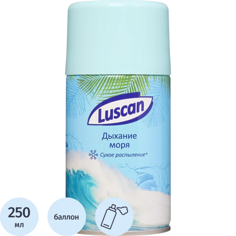 Баллон сменный для автоосвежителя Luscan 250мл Дыхание моря сухое распыл