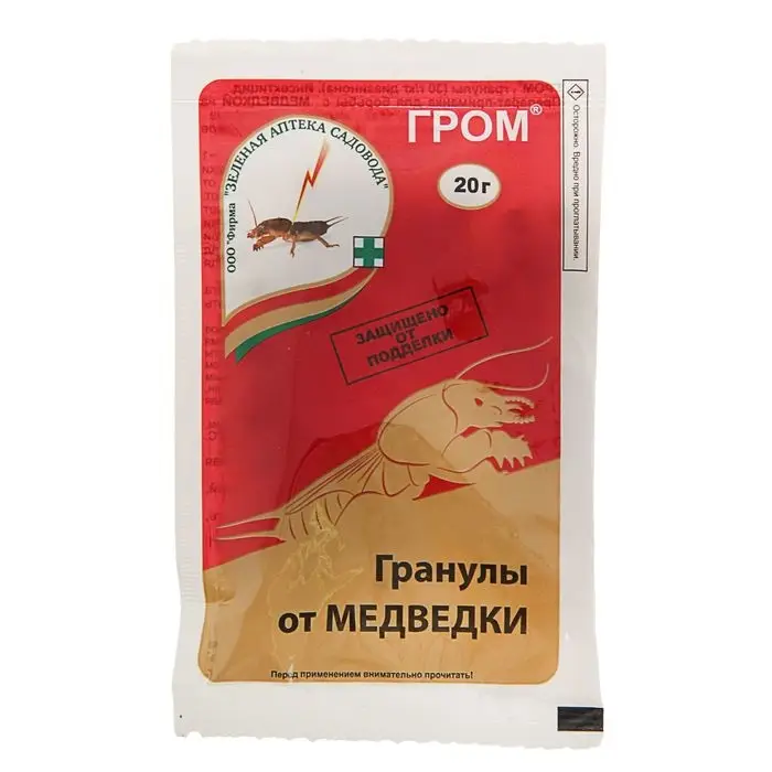 Средство медведки Гром 20 г Средство медведки Гром 20 г