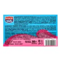 Маршмеллоу "Крашмеллоу Фастфуд" 9 г