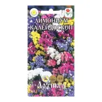 Семена цветов Лимониум "Калейдоскоп",  0,05 г