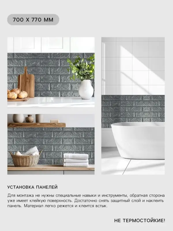 Панель ПВХ самоклеящаяся TAKE IT EASY &laquo;Кирпич&raquo;, 700&times;770 мм, цвет серый