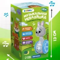 Неваляшка музыкальная &laquo;Зайчонок&raquo;, развивающая, звук