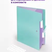 Папка А4, 5 отделений, Calligrata, 600 мкм, на кнопке, зеленая, матовая Папка А4, 5 отделений, Calligrata, 600 мкм, на кнопке, зеленая, матовая