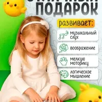 Музыкальная игрушка-пианино &laquo;Сказочный домик&raquo;, 16 весёлых песенок, работает от батареек