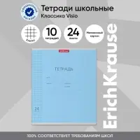 Тетрадь 24 листа в клетку, ErichKrause «Классика Visio», обложка мелованный картон, МИКС