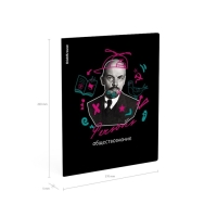 Тетрадь предметная ОБЩЕСТВОЗНАНИЕ, 48 листов в клетку, ErichKrause Persons, пластиковая обложка, шелкография, блок офсет 100% белизна, инфо-блок