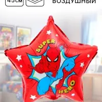 Шар воздушный фольгированный &laquo;Супергерой&raquo;, 18", 45 см