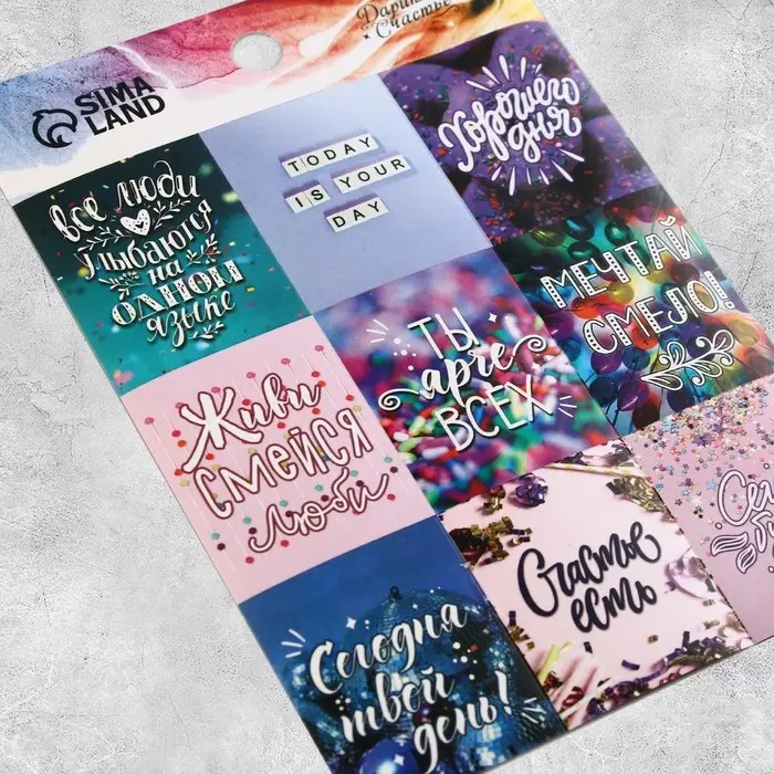 Наклейки детские бумажные, набор, «Вдохновение», 11 х 15.5 см, 5 листов