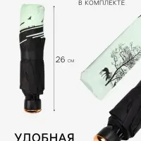 Зонт механический &laquo;Деревья&raquo;, эпонж, 4 сложения, 8 спиц, R=49/56 см, d=98 см, МИКС