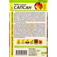 Семена Перец &laquo;Сапсан&raquo;, 0.1 г, &laquo;Семена Алтая&raquo;