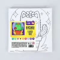 Картина по номерам &laquo;Забавный кактус&raquo; 15&times;15 см