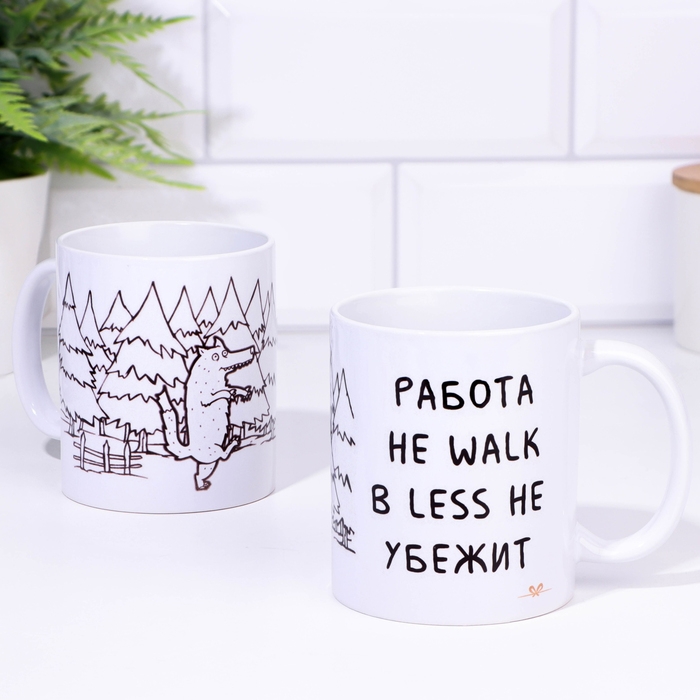 Кружка сублимация Кружка сублимация "Работа не волк", 320 мл, c нанесением