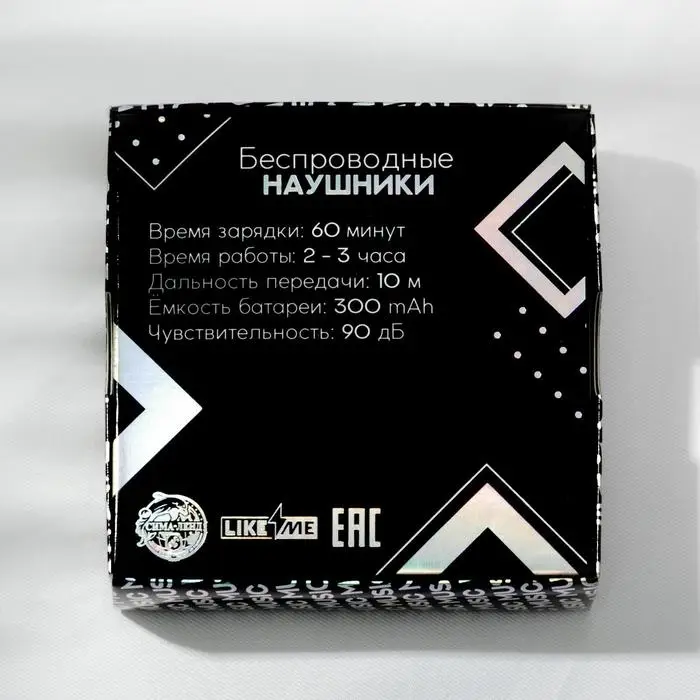 Наушники беспроводные, 9.7&times;9.7 см