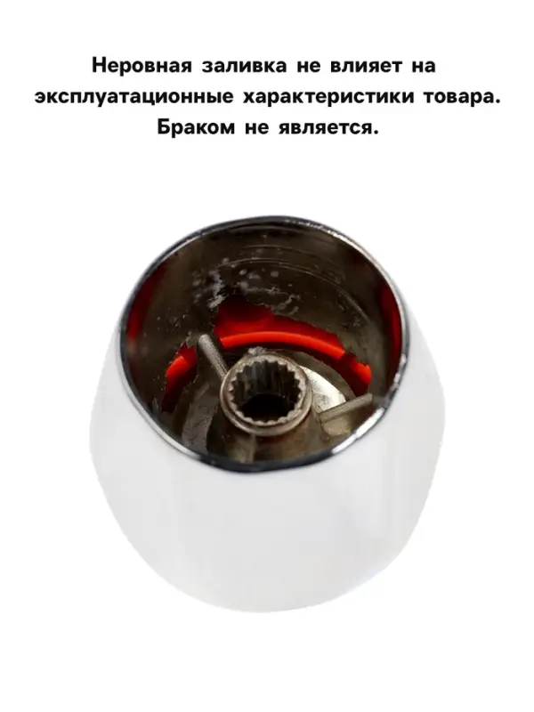 Ручка на смеситель ZEIN Z102, для кран-букс со штоком на 20 шлицев, цинк, цвет хром