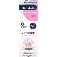 D.I.E.S. Паста зубная активное осветление 100 мл