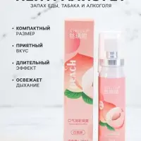 Освежитель дыхания со вкусом персика, 20 мл