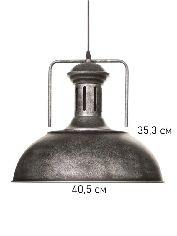 Светильник подвесной BayerLux William, 1&times;40 Вт, Е27, чёрно-серебристый, 40&times;40&times;35-100 см