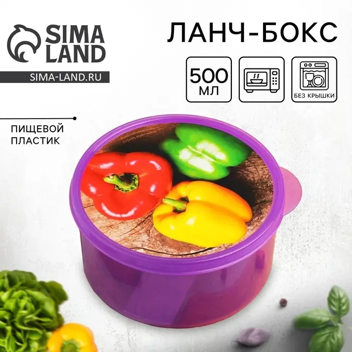 Ланч - бокс круглый &laquo;Перчики&raquo;, 500 мл
