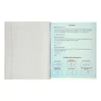 Набор предметных тетрадей Calligrata. 3D, 10 предметов, 48 листов, со справочным материалом, обложка из мелованного картона