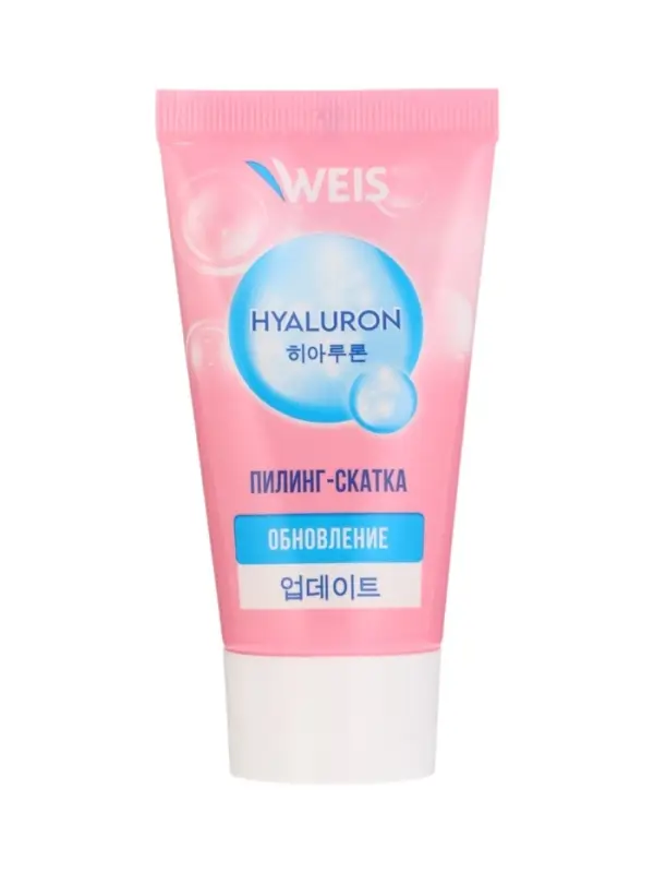 Пилинг-скатка для лица WEIS Hyaluron, с фруктовыми кислотами, 50 мл