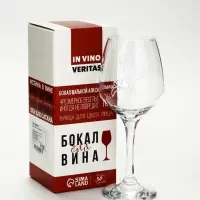 Бокал для вина &laquo;Цветы&raquo;, 350 мл