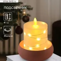 Подсвечник на 1 свечу на магнитах &laquo;Пудровый&raquo;, 11&times;11&times;4 см