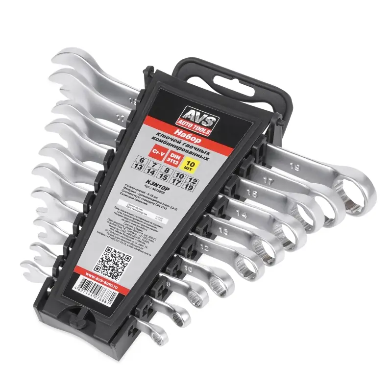 Набор ключей гаечных комбинированных на держателе (6-19 мм) (10 предметов) AVS K3N10P