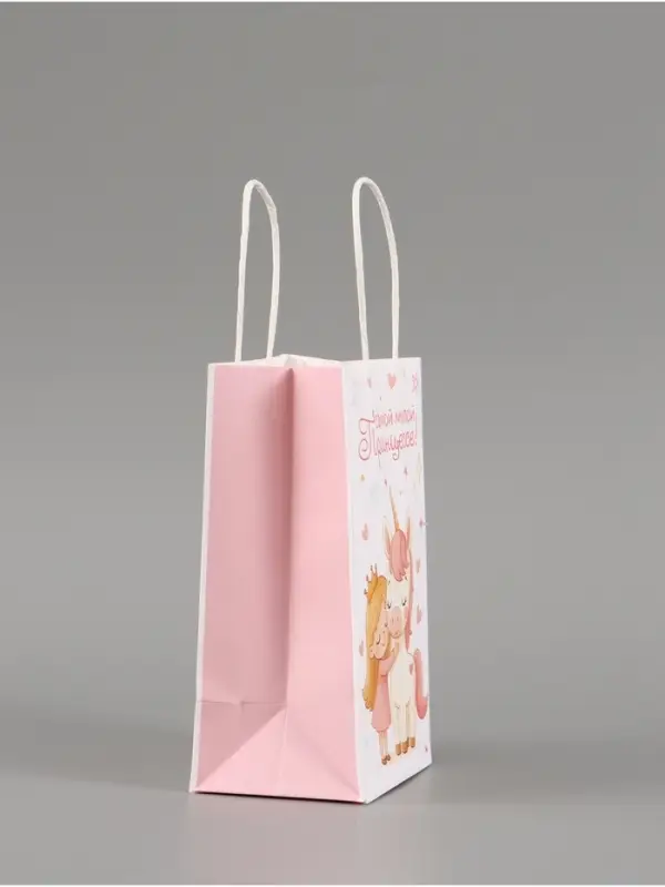 Пакет подарочный &laquo;Самой милой&raquo;, 12 х 21 х 9 см