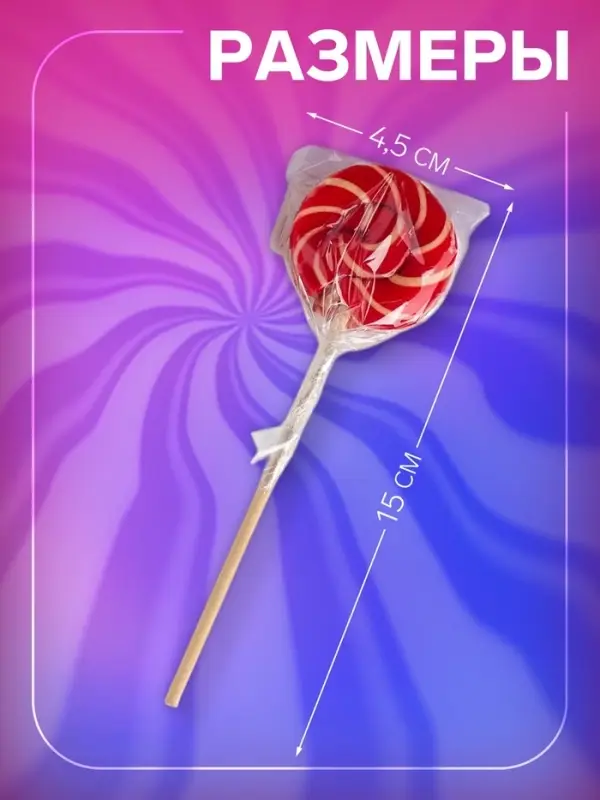 Карамель леденцовая новогодняя Lenco, «Диск», земляника, тутти-фрутти, манго, 20 г Карамель леденцовая новогодняя Lenco, «Диск», земляника, тутти-фрутти, манго, 20 г