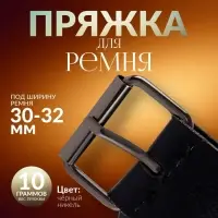 Пряжка проволочная, 3.9×2.7 см, 32 мм, 5 шт., цвет чёрный никель