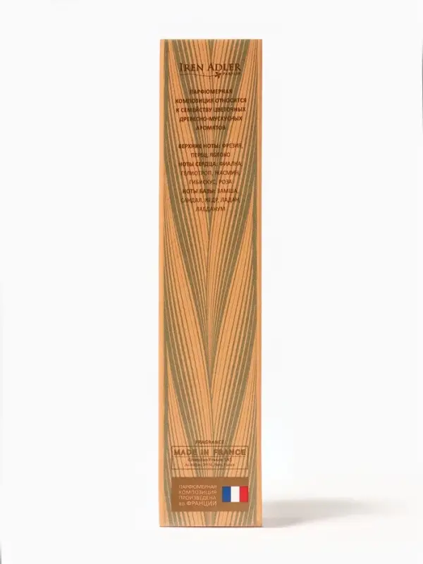 Парфюмерная вода женская Parfum De France Costa Del Sol, 12 мл