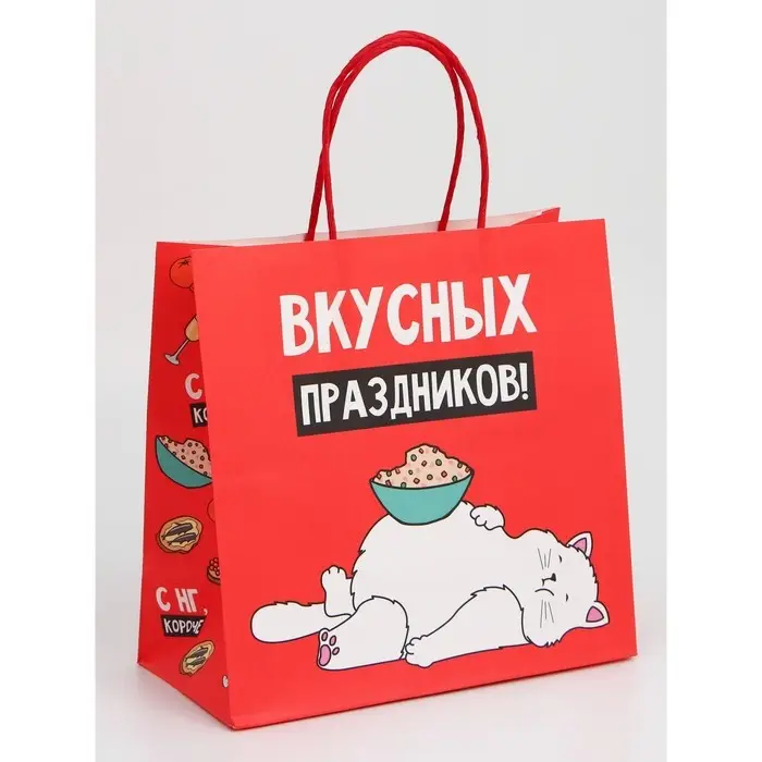 Набор новогодних крафтовых пакетов «С Новым годом тебя!» Набор новогодних крафтовых пакетов «С Новым годом тебя!»