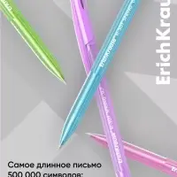Ручка шариковая ErichKrause R=301 Spring Stick, узел 0.7 мм, синяя, МИКС