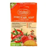 Средство от сорняков на картофеле и томатах "Зонтран", 10 мл