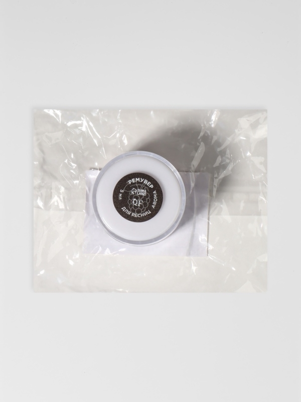 Ремувер для снятия ресниц, 5 мл, белый