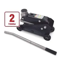 Домкрат подкатной AVS FJ-2000C, 2т, 145-400мм. в кейсе, компакт