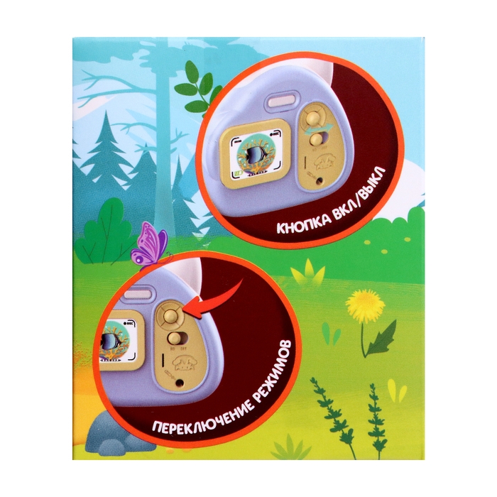 Проектор «Фотоаппарат: Зверята», свет, МИКС Проектор «Фотоаппарат: Зверята», свет, МИКС
