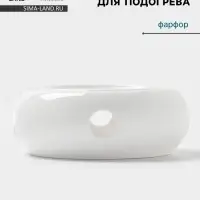 Подставка для подогрева Hanna Kn&ouml;vell, для чайника, d=14 см, фарфор, белая