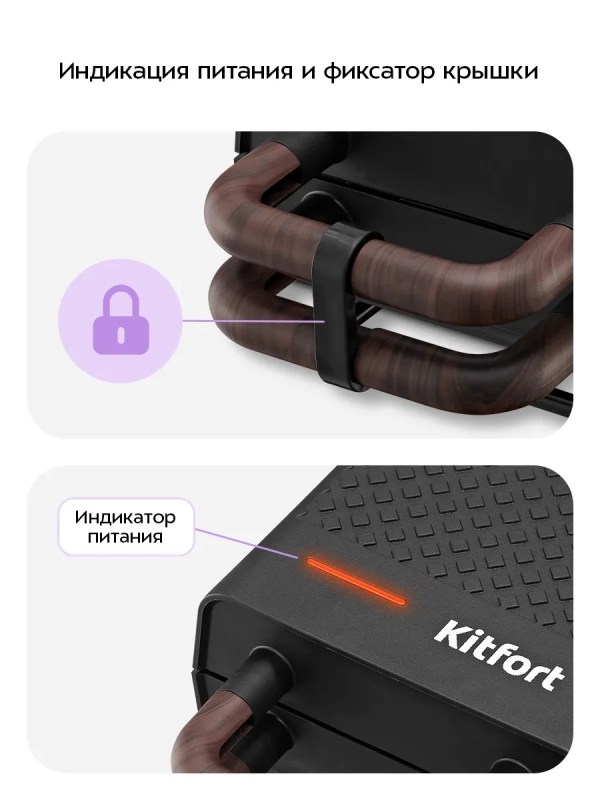 Вафельница электрическая для бельгийских вафель КТ-3652 Вафельница электрическая для бельгийских вафель КТ-3652