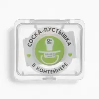 Соска-пустышка анатомическая, силикон, от 0 мес., розовая