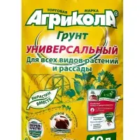 Грунт &laquo;Агрикола&raquo;, Универсальный, 10 л
