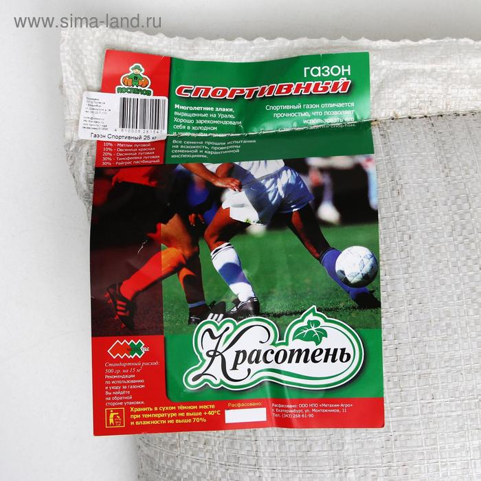 Газон Газон "Поспелов" "Спортивный", 25 кг