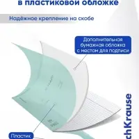 Тетрадь 18 листов в клетку ErichKrause CoverPro fizzy, бирюзовая