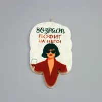 Свеча для торта «Возраст, пофиг на него», 6.5 см, белая