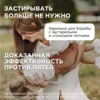 Стиральный порошок Synergetic &laquo;Детский&raquo;, 3 кг