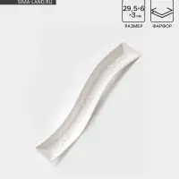 Блюдо для оливок Magistro &laquo;Бланш&raquo;, 29.5&times;6 см, фарфор, белое