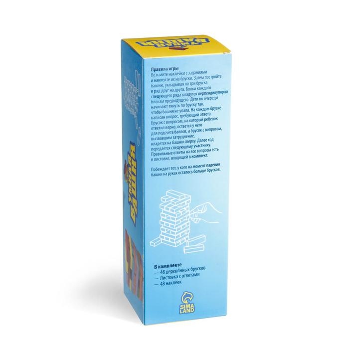 Падающая башня дженга «Умная башня» с фантами, 48 брусков, 5+ Падающая башня дженга «Умная башня» с фантами, 48 брусков, 5+