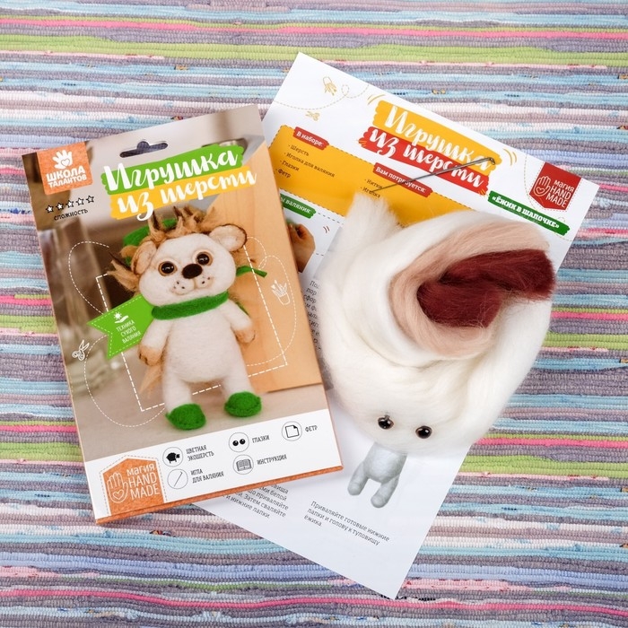 Валяние из шерсти. Игрушка «Ёжик в шапочке», набор для творчества Валяние из шерсти. Игрушка «Ёжик в шапочке», набор для творчества