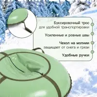 Ватрушка (тюбинг) Snow Cat, диаметр чехла 90 см, хаки